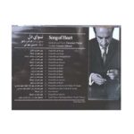 Price and Buy Song of Heart Music Album by Hoseyn Tehrani - Image 3
