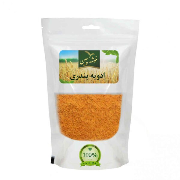Price and Buy South Iranian Spices Blend – 250 grams (Pack of 2)_68fd29bceb2f3.jpeg Price and Buy South Iranian Spices Blend – 250 grams (Pack of 2)