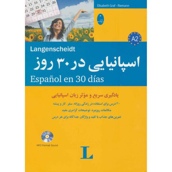 Price and Buy Spanish in 30 Days by Elisabeth Graf-Riemann (Spanish-Farsi)_68fee9dce0a7b.jpeg Price and Buy Spanish in 30 Days by Elisabeth Graf-Riemann (Spanish-Farsi)