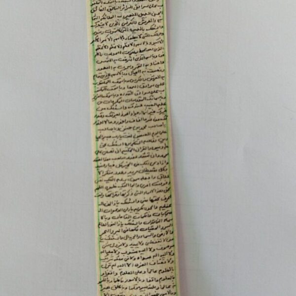 Price and Buy Special Islamic Taweez for Money & Wealth on Deer Skin_68fce0e781f64.jpeg Price and Buy Special Islamic Taweez for Money & Wealth on Deer Skin