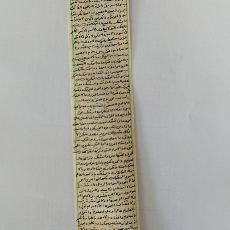 Price and Buy Special Islamic Taweez for Money & Wealth on Deer Skin