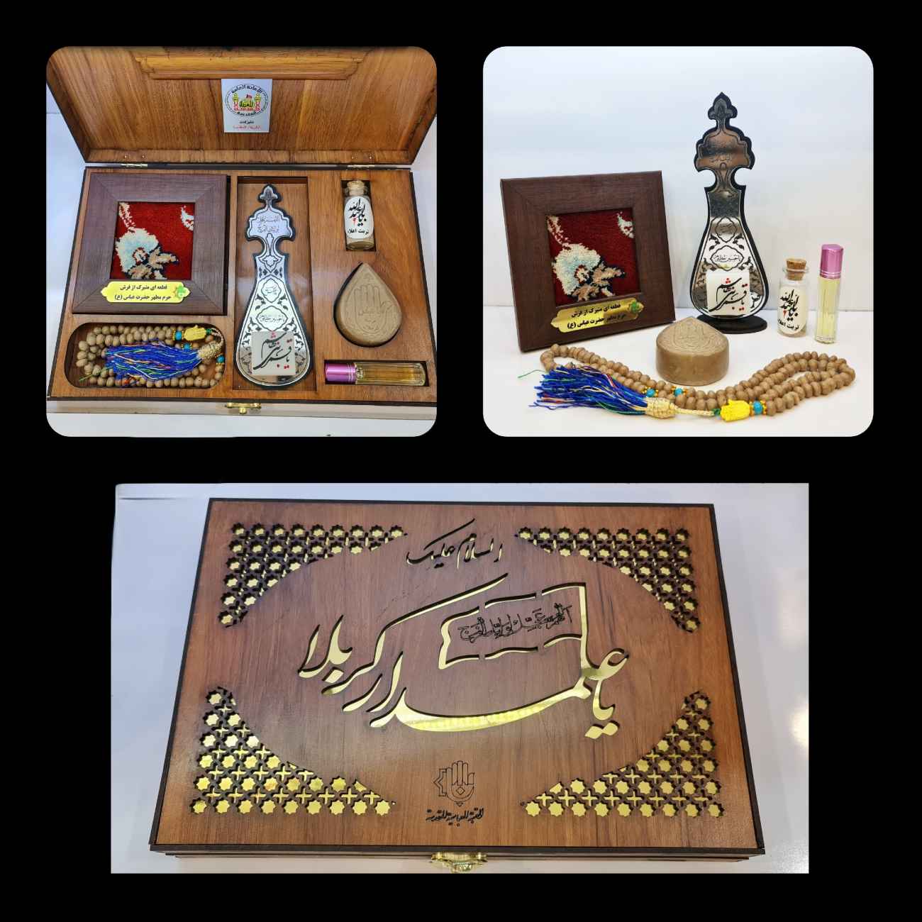 Price and Buy Special Karbala Souvenir Set – Suitable for Shia Muslims, Luxury Gift Collection_6902eecd4705e.jpeg Price and Buy Special Karbala Souvenir Set – Suitable for Shia Muslims, Luxury Gift Collection - Image 1