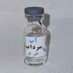 Price and Buy Special Karbala Souvenir Set – Suitable for Shia Muslims, Luxury Gift Collection - Image 3