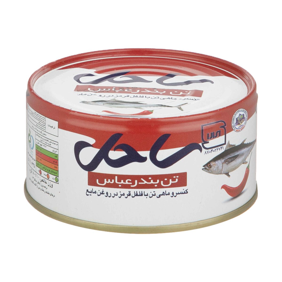 Price and Buy Spicy Tuna Chunks in Vegetable Oil – Sahel Brand (12-Pack, 180g Each)