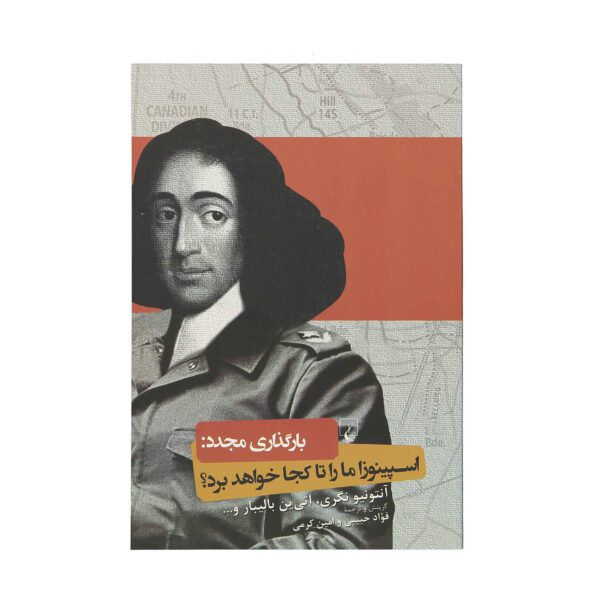 Price and Buy Spinoza Book by Antonio Negri (Farsi Edition)_68fe9761bd484.jpeg Price and Buy Spinoza Book by Antonio Negri (Farsi Edition)
