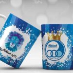 Price and Buy Sports Fan Mug – with Esteghlal Team Soccer Club Logo Design