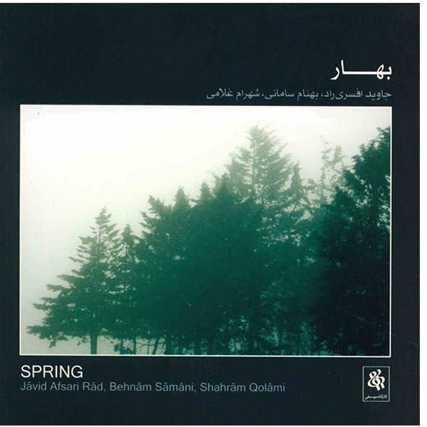 Price and Buy Spring Music Album by Shahram Qolami, B. Samani & J. Afsari Rad_68f63d050ce04.jpeg Price and Buy Spring Music Album by Shahram Qolami, B. Samani & J. Afsari Rad