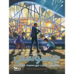 Price and Buy Spy School-Operation Forbidden City Book by James Ponti (Farsi)