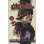 Price and Buy Star Wars, Vol. 3 Book by Jason Aaron (Farsi)