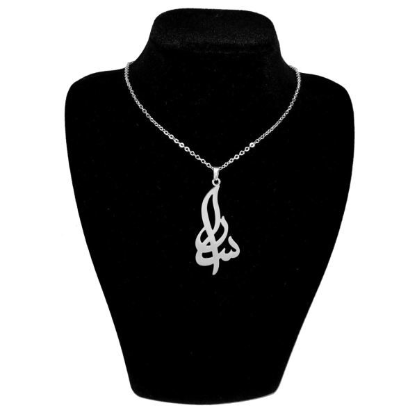 Price and Buy Steel Farsi Name Necklace Sara_68f5b43c5aede.jpeg Price and Buy Steel Farsi Name Necklace Sara