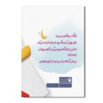 Price and Buy Stories of Olga by Leila Khoshkam - Image 3