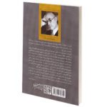 Price and Buy Strait is the Gate Novel by André Gide (Farsi) - Image 3
