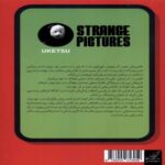 Price and Buy Strange Paintings Book by Oketsu (Farsi) - Image 3