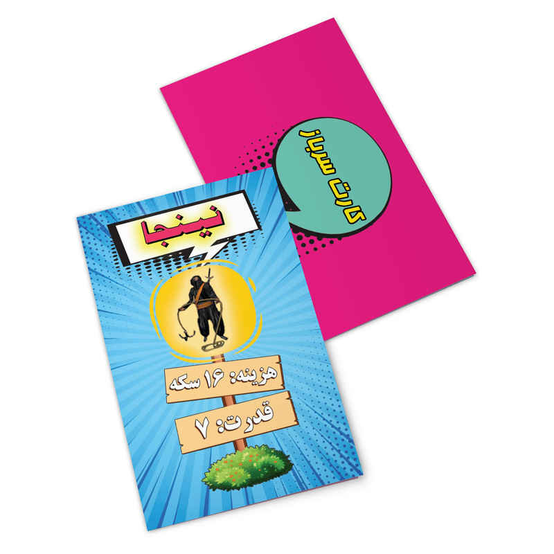 Price and Buy Stronghold Crasader Board Game (Farsi) - Image 5