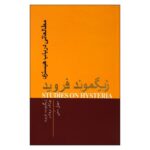 Price and Buy Studies on Hysteria Book by Sigmund Freud (Farsi)