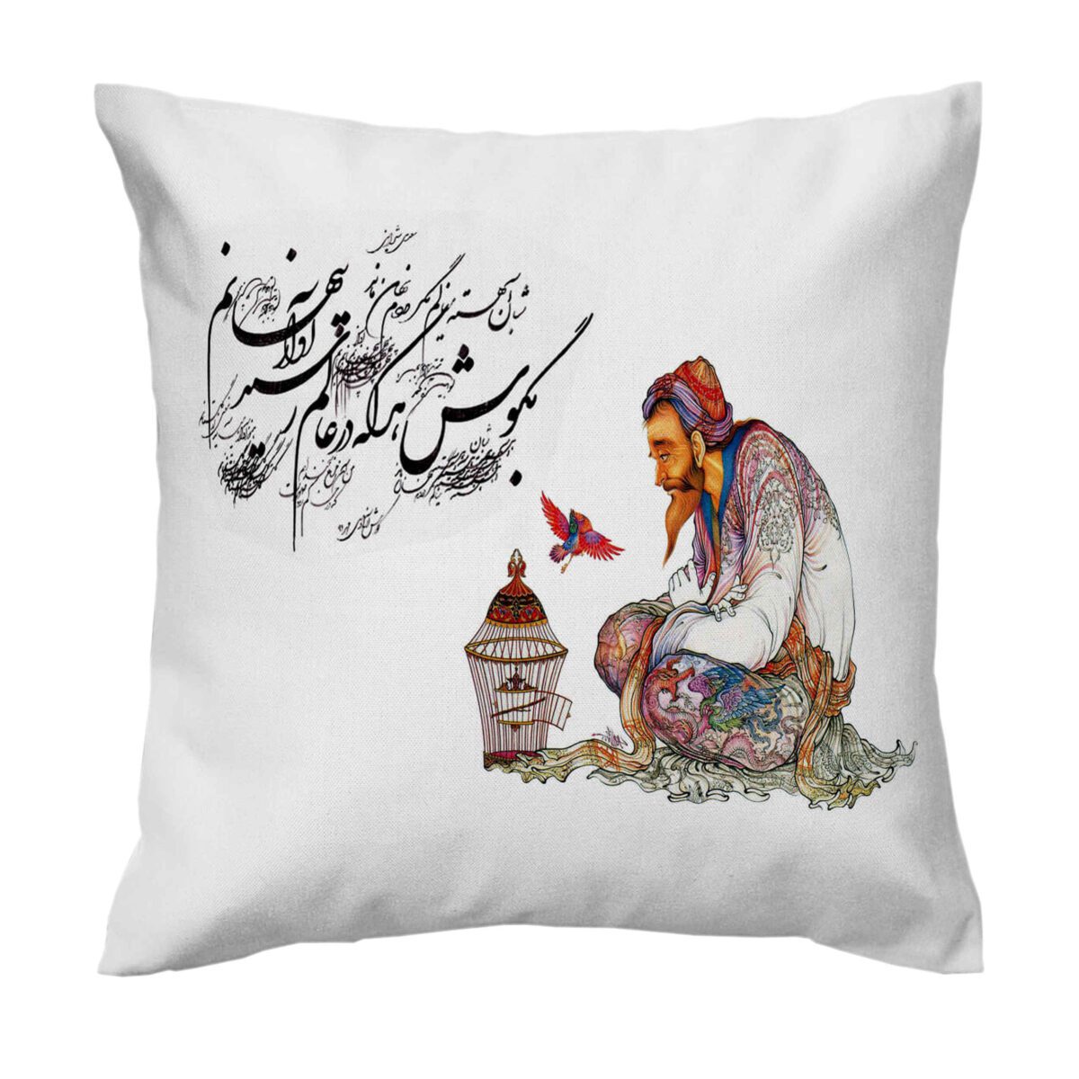 Price and Buy Stunning Cushion Cover – Persian Printed Molana Design