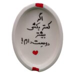 Price and Buy Stylish Handmade Ceramic Ashtray with Vibrant Calligraphy Art