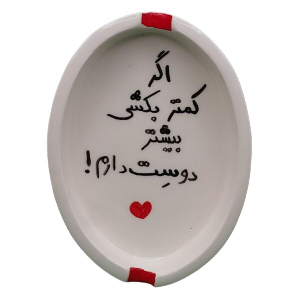 Price and Buy Stylish Handmade Ceramic Ashtray with Vibrant Calligraphy Art_690203b2830b9.jpeg Price and Buy Stylish Handmade Ceramic Ashtray with Vibrant Calligraphy Art