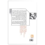 Price and Buy Sudden Fiction International by Peter Handke (Farsi) - Image 3