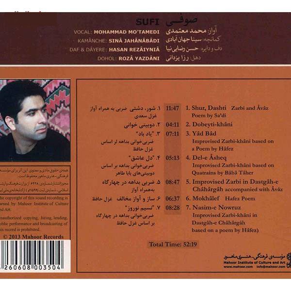 Price and Buy Sufi Music Album by Mohammad Motamedi - Image 3