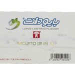Price and Buy Sugar-Free Mini Stick Chewing Gum with Mojito Flavor by Biodent (12 Pcs) - Image 5