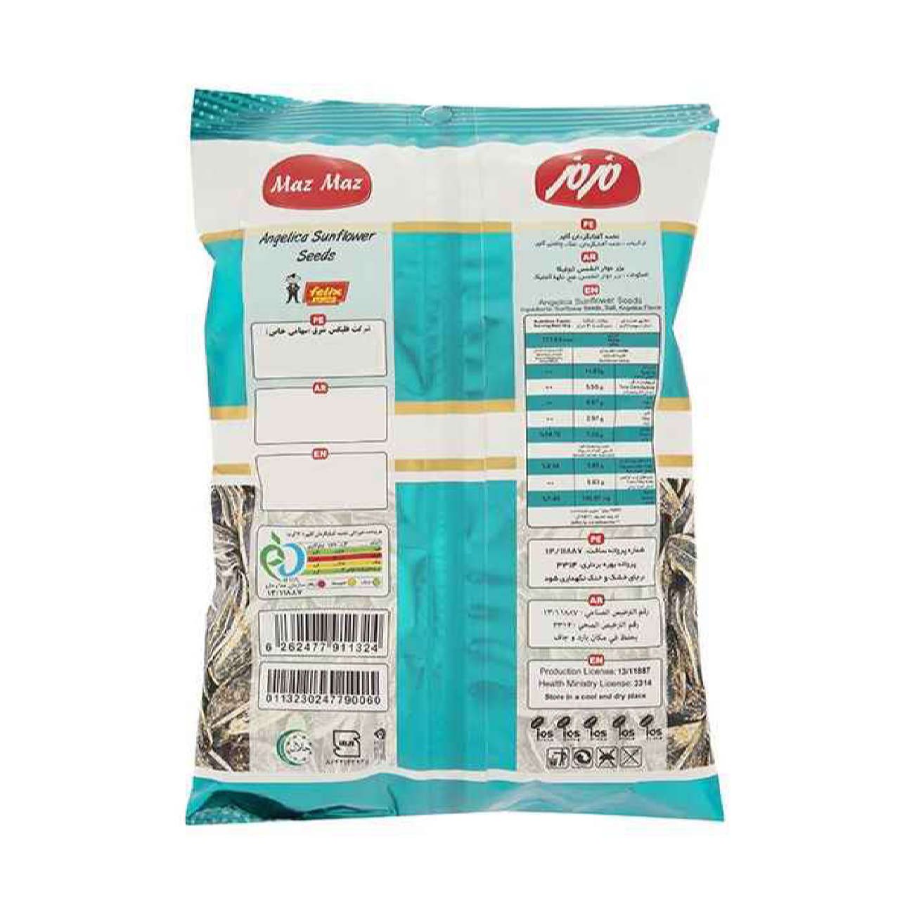 Price and Buy Sunflower Seeds with Golpar Flavor Snack – Maz Maz 525g (5x105g) - Image 3