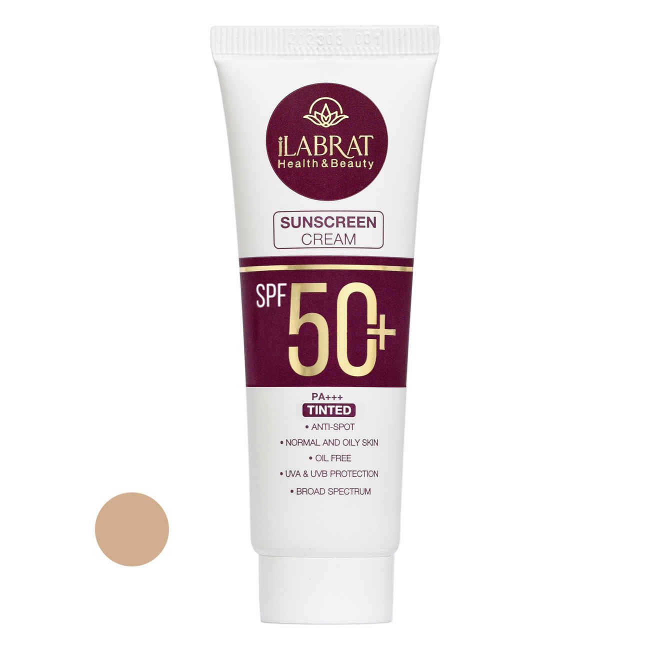 Price and Buy Sunscreen Cream for Oily & Normal Skin Ilabert SPF50 – Waterproof & Stain-Resistant