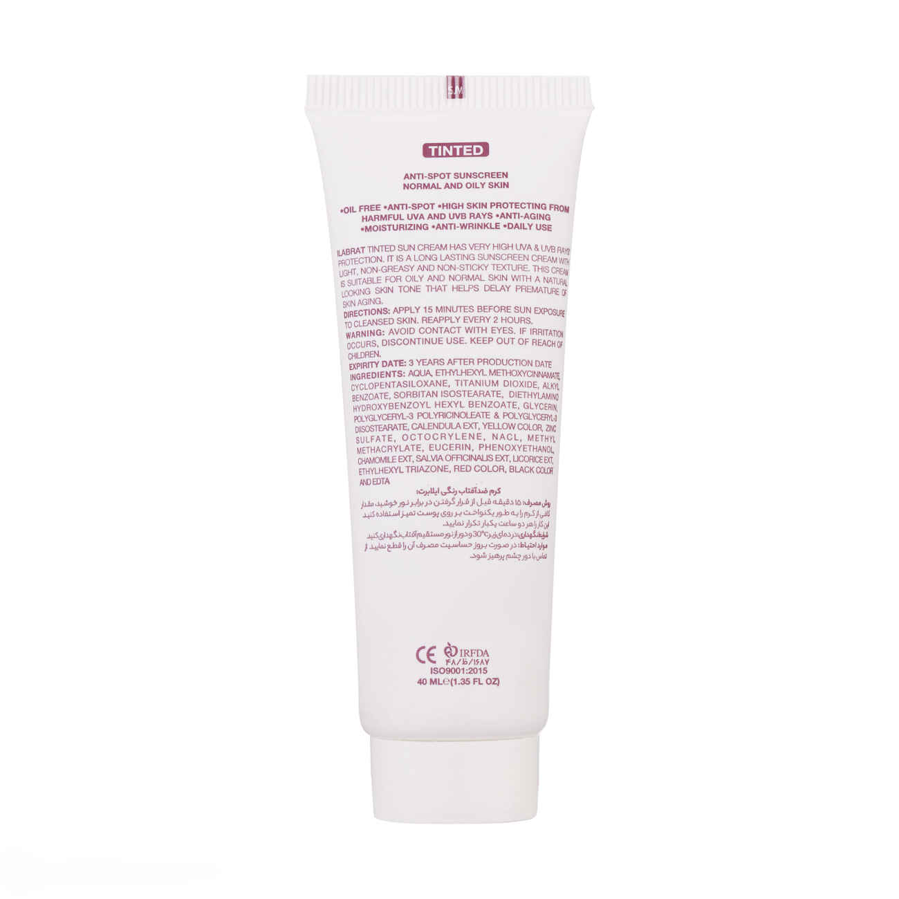 Price and Buy Sunscreen Cream for Oily & Normal Skin Ilabert SPF50 – Waterproof & Stain-Resistant - Image 4