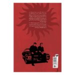 Price and Buy Supernatural 1-Nevermore Book by Keith R. A. DeCandido (Farsi) - Image 3