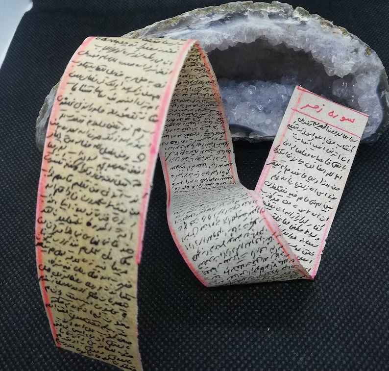Price and Buy Surah Al Zumar on Deer Skin – Islamic Taweez for Love and Relationship Restoration