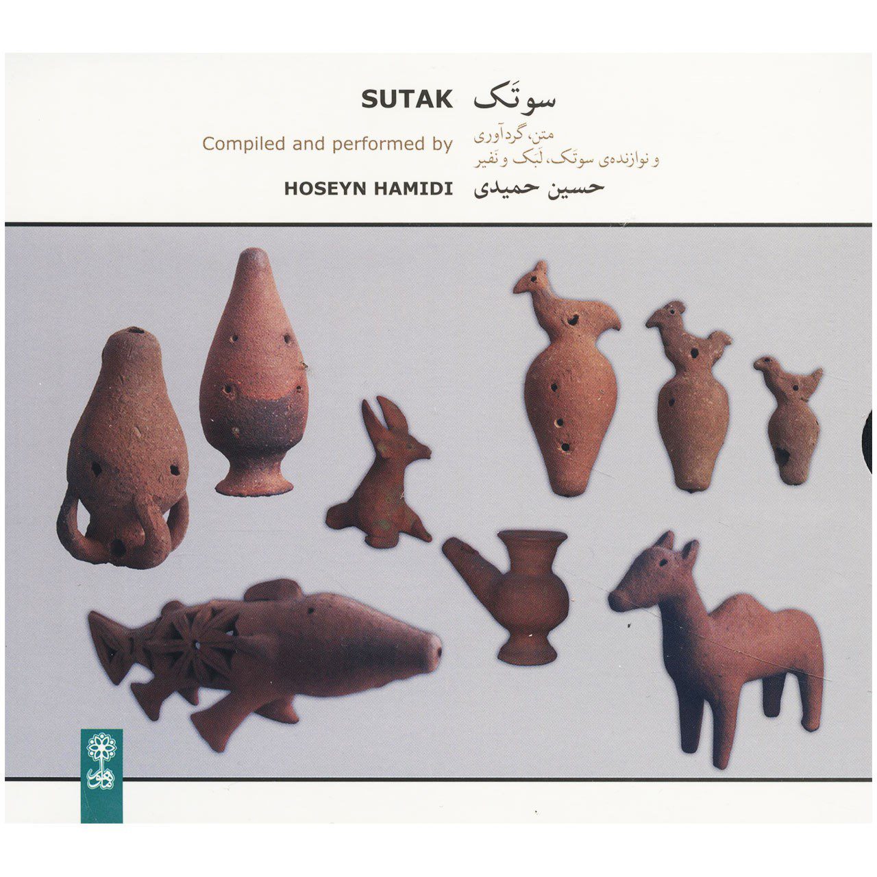 Price and Buy Sutak Music Album by Hossein Hamidi_68fb90d447319.jpeg Price and Buy Sutak Music Album by Hossein Hamidi - Image 1