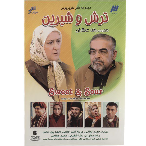Price and Buy Sweet And Sour Iranian Television Series_68fd1511a5ca6.jpeg Price and Buy Sweet And Sour Iranian Television Series