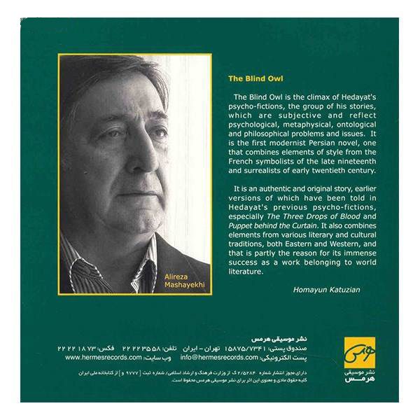 Price and Buy Symphony No.3 Music Album By Alireza Mashayekhi - Image 3