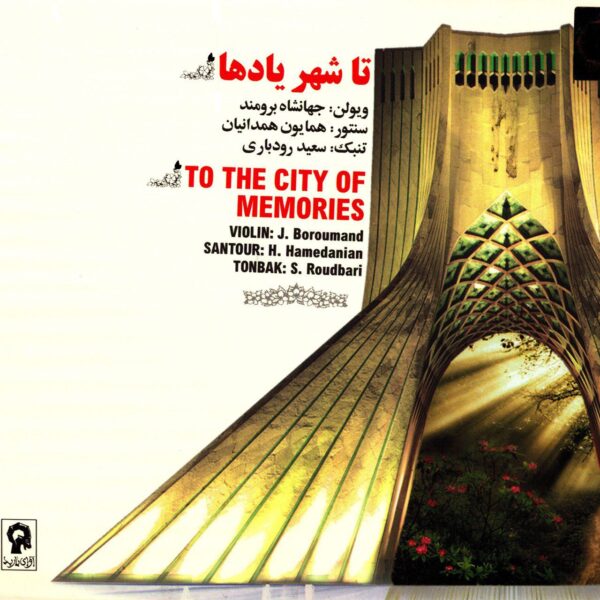 Price and Buy Ta Shahre Yad Ha Album by Various Artists_68fb866aec7fd.jpeg Price and Buy Ta Shahre Yad Ha Album by Various Artists