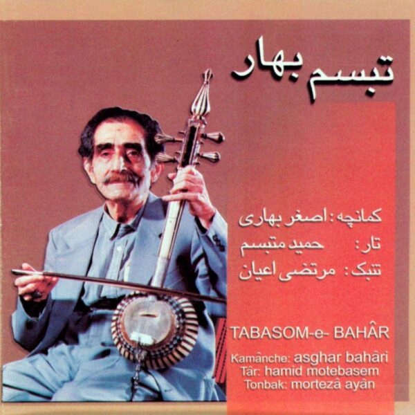Price and Buy Tabasome Bahar Music Album by Various Artists_68fb863e96139.jpeg Price and Buy Tabasome Bahar Music Album by Various Artists