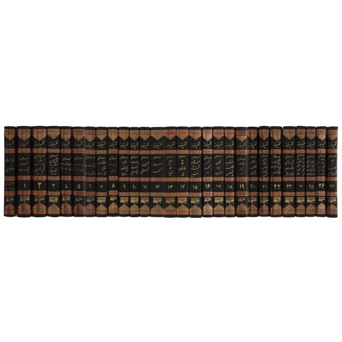 Price and Buy Tafsir Nemooneh Book by Naser Makarem Shirazi 28 Vols - Image 4