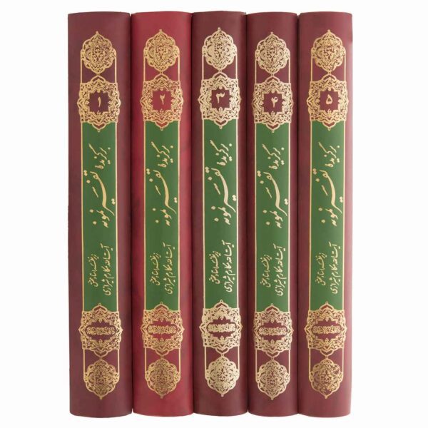 Price and Buy Tafsir Nemooneh Book by Naser Makarem Shirazi 5 Vols_68fdbd6ea8556.jpeg Price and Buy Tafsir Nemooneh Book by Naser Makarem Shirazi 5 Vols