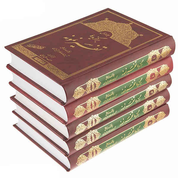 Price and Buy Tafsir Nemooneh Book by Naser Makarem Shirazi 5 Vols - Image 4