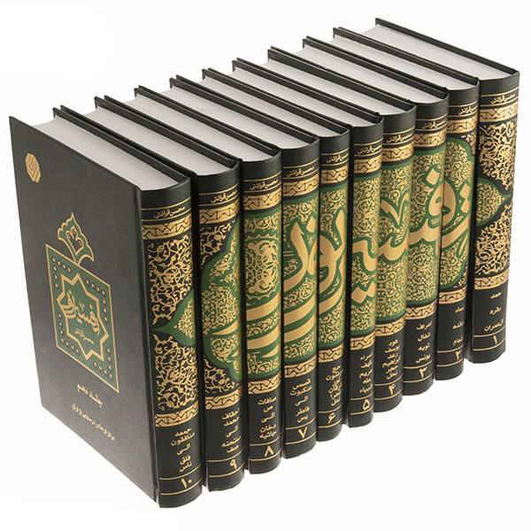 Price and Buy Tafsir Noor Book by Mohsen Qara’ati 10 Vols - Image 3
