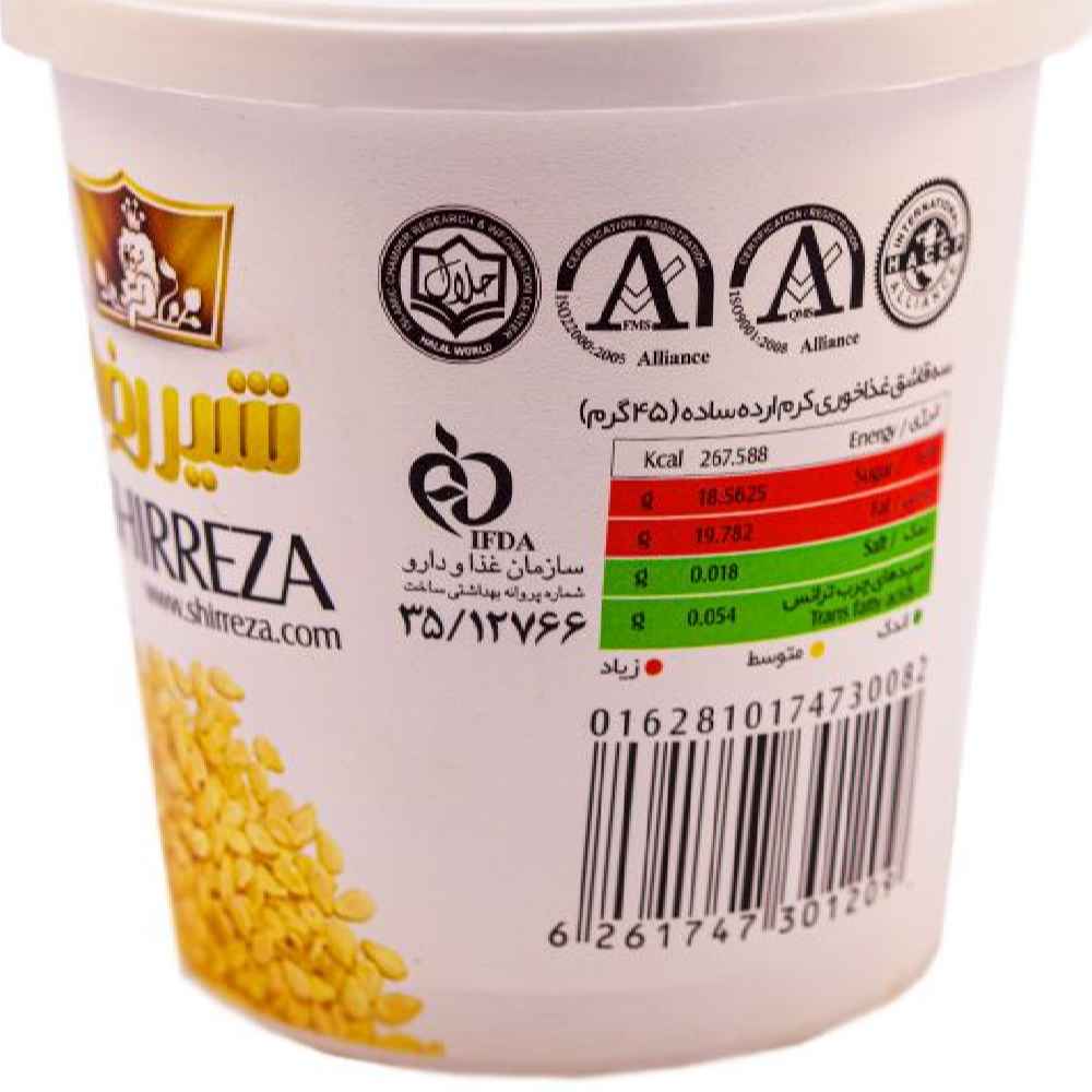 Price and Buy Tahini Sesame Cream – Persian Ardeh Shirreza, 400g (3x) - Image 3