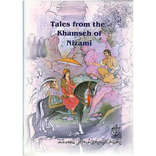 Price and Buy Tales from the Khamseh of Nizami (English & Persian) - Image 6