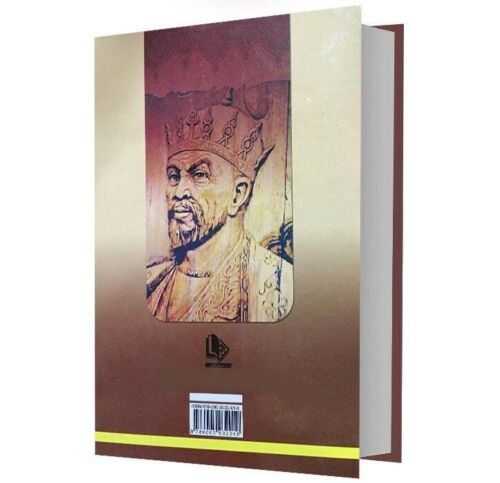 Price and Buy Tamerlane Military leader by Harold Lamb (Farsi) - Image 4