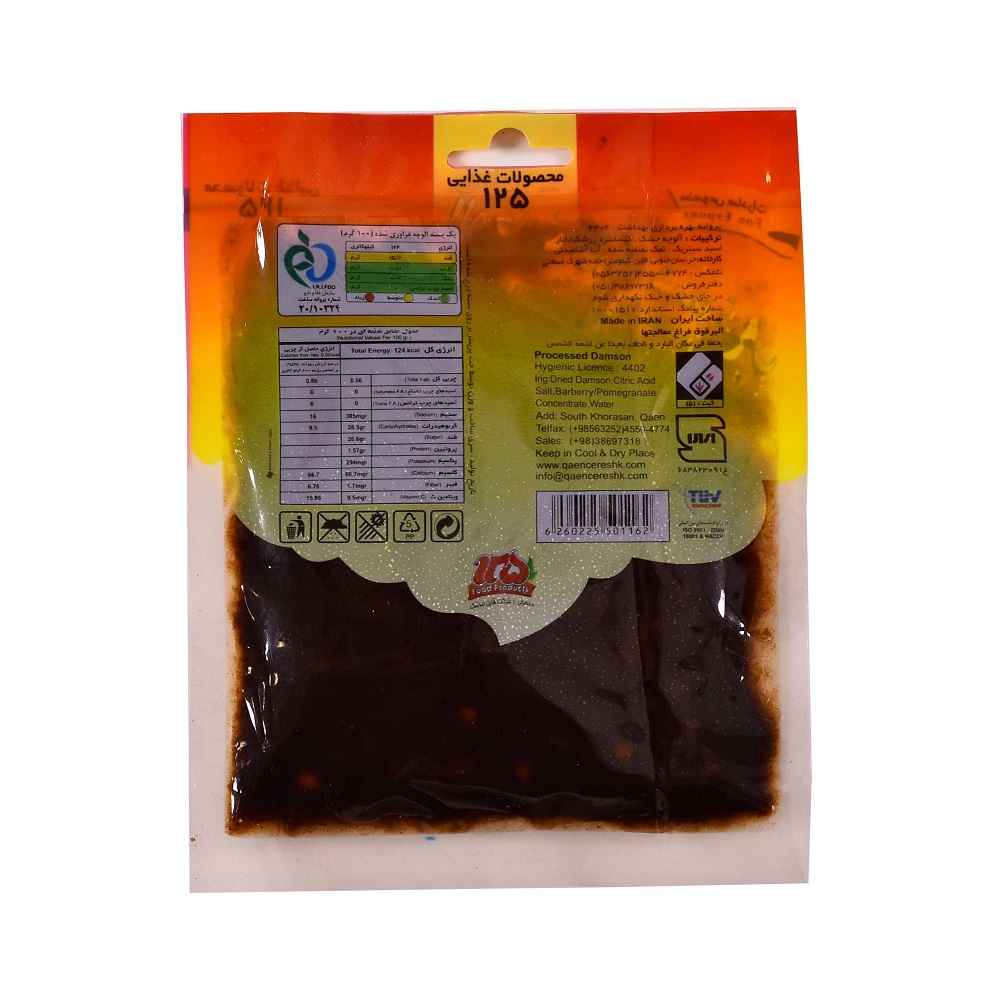 Price and Buy Tamrak – Persian Sour Cherry Fruit Paste, 55 gr (Pack of 12) - Image 3
