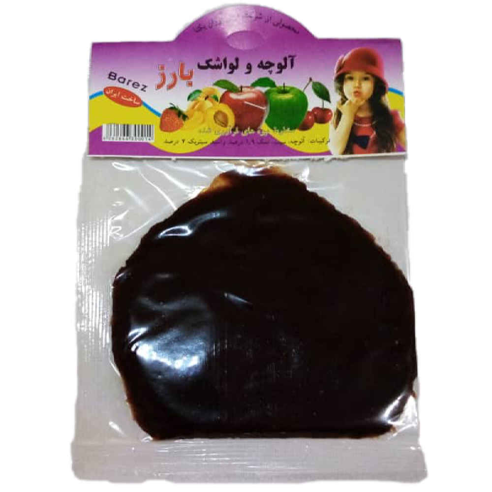 Price and Buy Tamrak – Persian Sour Cherry Fruit Paste, 60 gr (Pack of 12) - Image 3