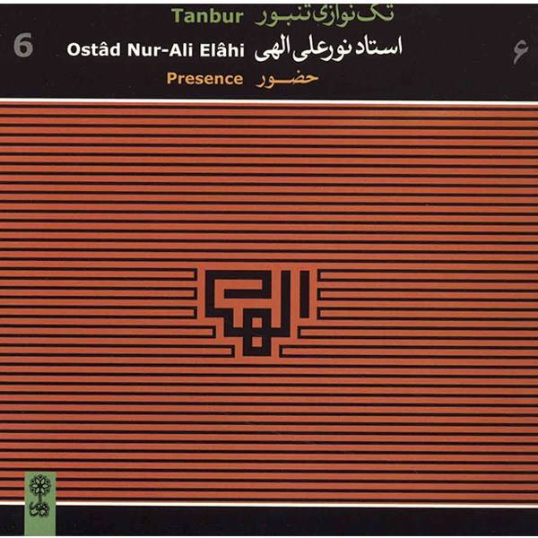 Price and Buy Tanbur Solo Presence Music Album by Nur-Ali Elahi Vol 6_68f4badce1cc2.jpeg Price and Buy Tanbur Solo Presence Music Album by Nur-Ali Elahi Vol 6