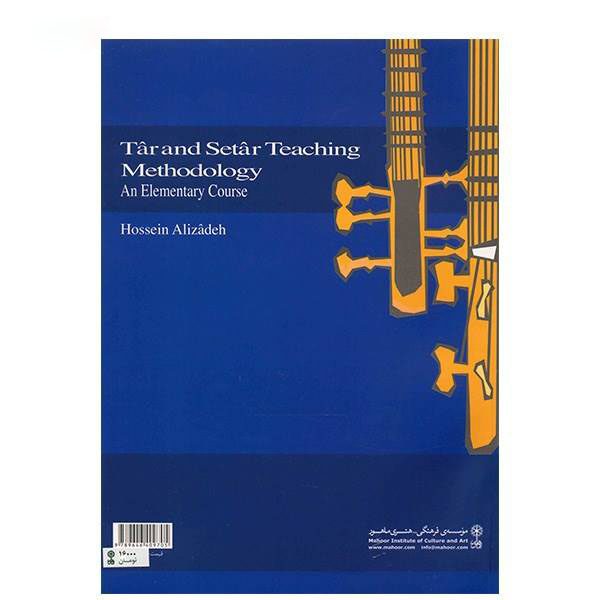 Price and Buy Tar And Setar Teaching Method by Hossein Alizadeh - Image 3