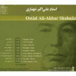 Price and Buy Tar Music Album by Ostad Ali Akbar Shahnazi - Image 3