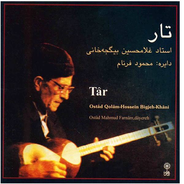 Price and Buy Tar Music Album by Qolamhossein Bigjekhani_68f6454389187.jpeg Price and Buy Tar Music Album by Qolamhossein Bigjekhani