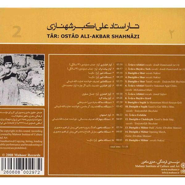 Price and Buy Tar Music Album Ostad Ali Akbar Shahnazi - Image 3