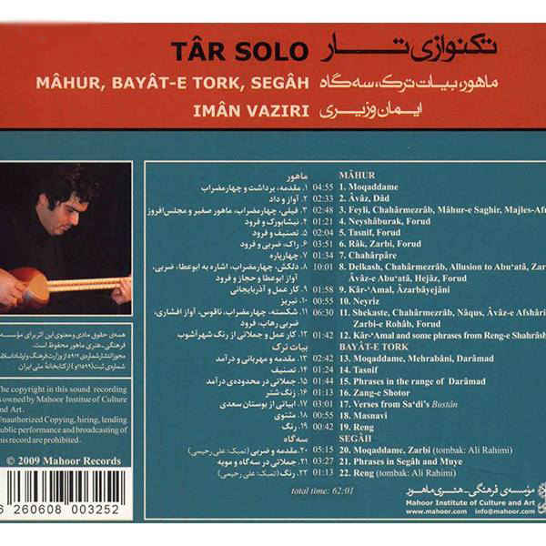 Price and Buy Tar Solo Mahur, Bayate Tork, Segah by Iman Vaziri - Image 3